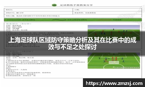 米兰