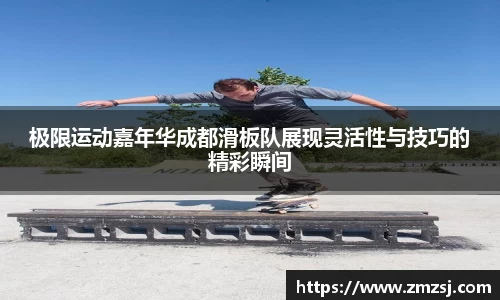 米兰体育