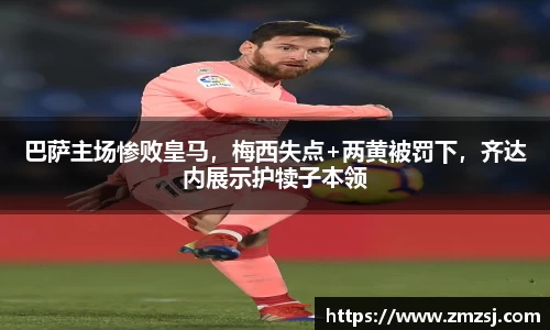 米兰体育
