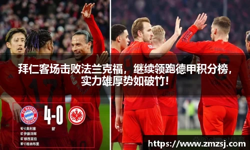 米兰体育
