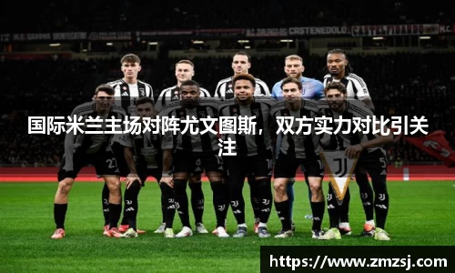 米兰体育官网