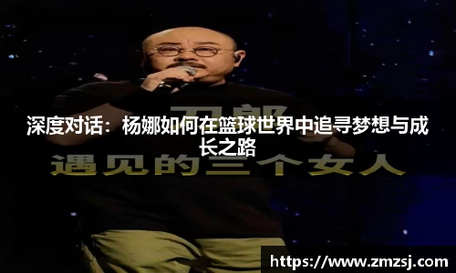 米兰