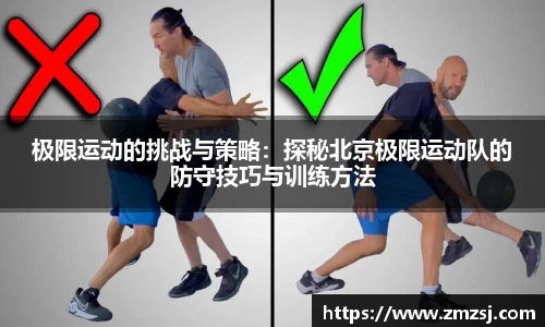 米兰体育