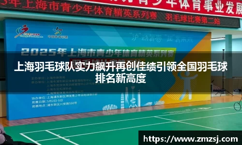 米兰体育官网