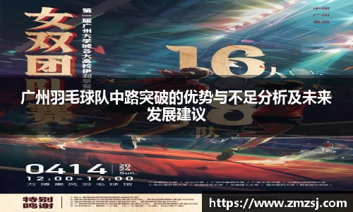 米兰